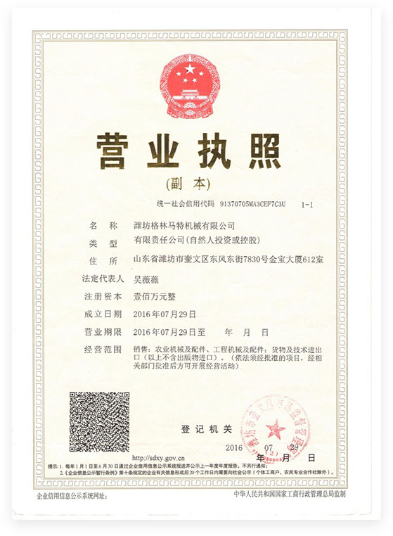 document-1
